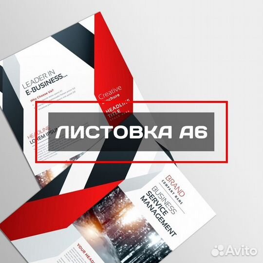 Изготовление визиток от 1000 шт