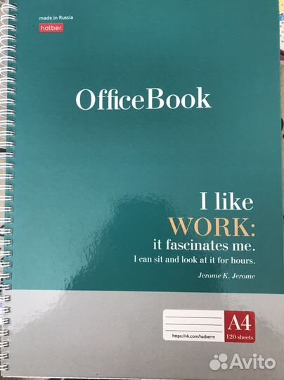 Тетрадь общая 120 листов А4 твердя обложка