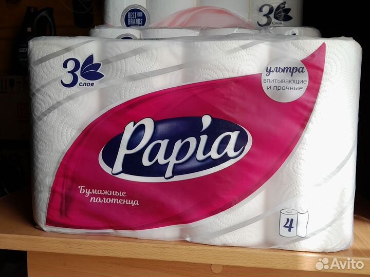 Бумага туалетная, бумажные полотенца Papia