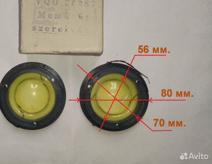 Вч динамики 2дб 8Ом 199X г.в. импортные новые