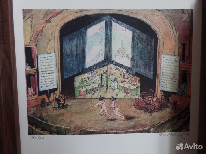 Илья Кабаков Мухи подпись музейный уровень уника