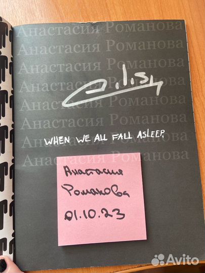 Автограф Билли Айлиш