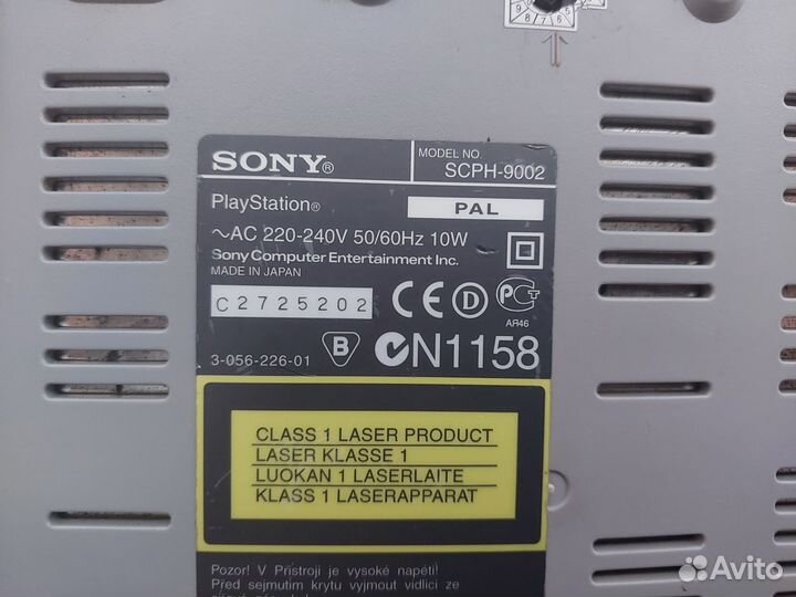 Sony Playstation 1