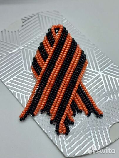 Георгиевская лента