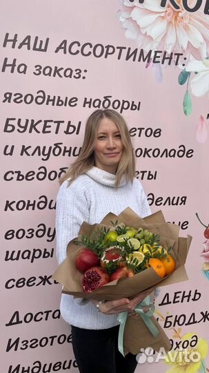 Съедобные букеты