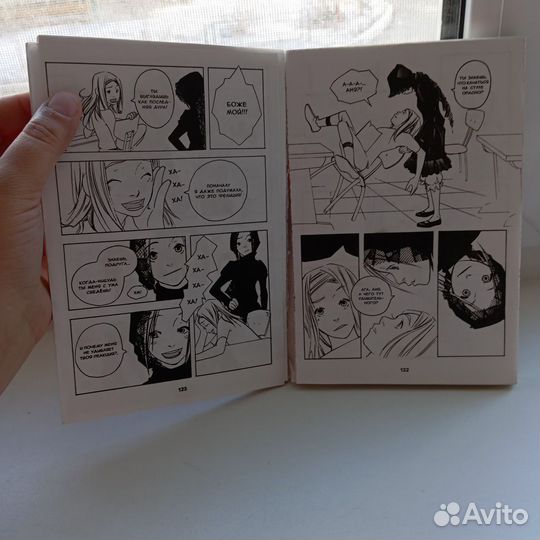 Манга Готические виды спорта 1 часть