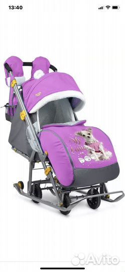 Коляска санки