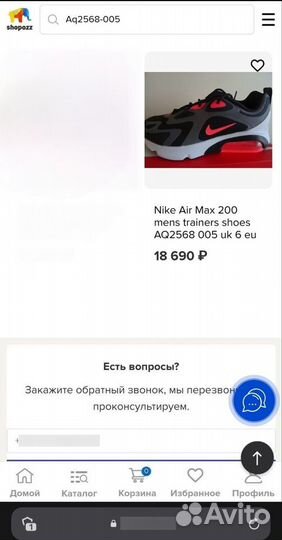 Кроссовки nike AIR MAX 200 thunder grey Оригинал