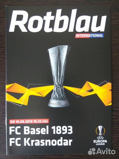 Футбол Программы 1