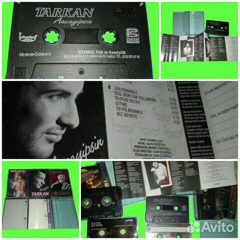 Аудиокассета