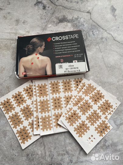 Кросс тейпы. Тейп для лица и тела