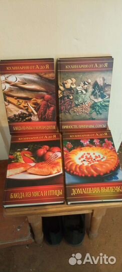 Книги по кулинарии
