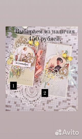 Шоколадница