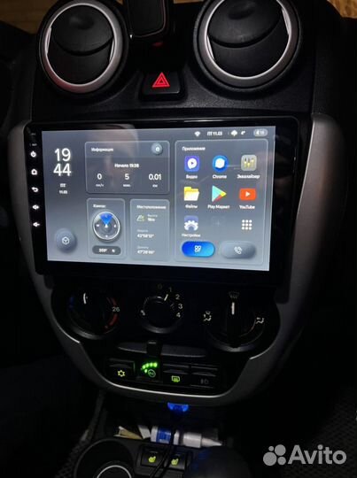 Андроид На Гранту