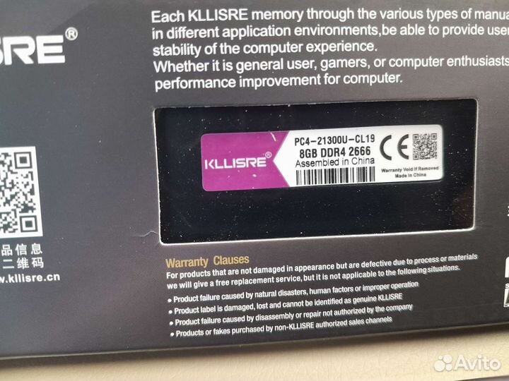 Оперативная память ddr4 8gb 2666 новая