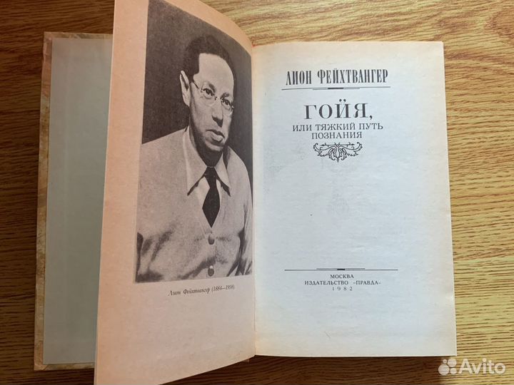 Книга