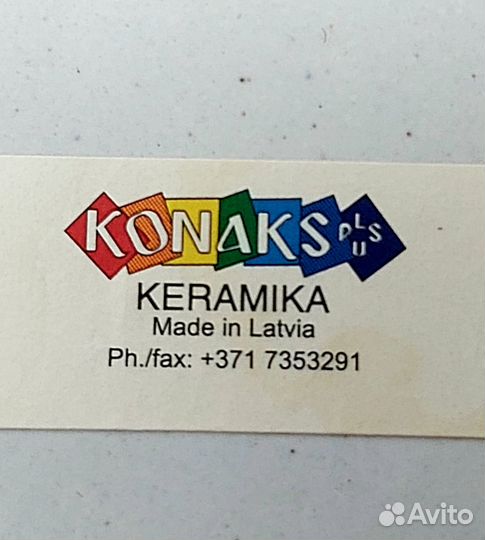 Керамическая сувенирная Кружка