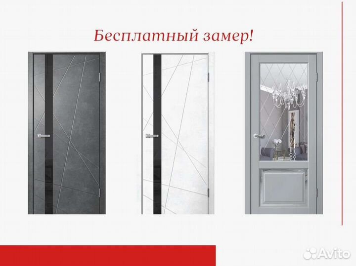 Стальная входная дверь