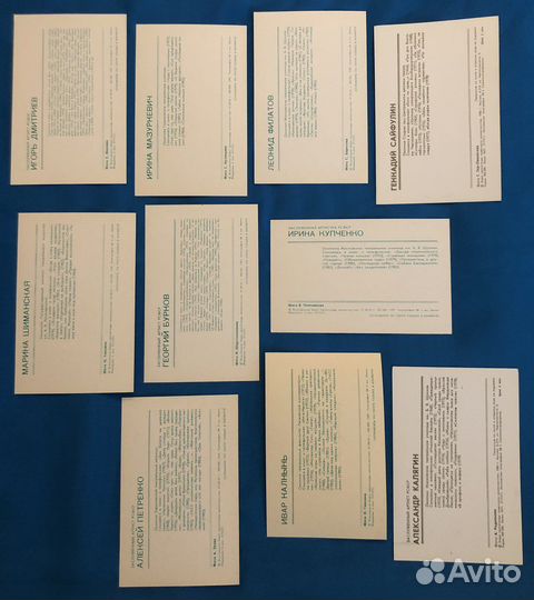 Фотографии Открытки Советских актеров