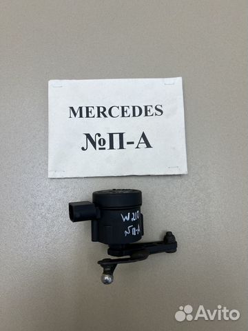 Датчик дорожного просвета Mercedes W210 0105427517
