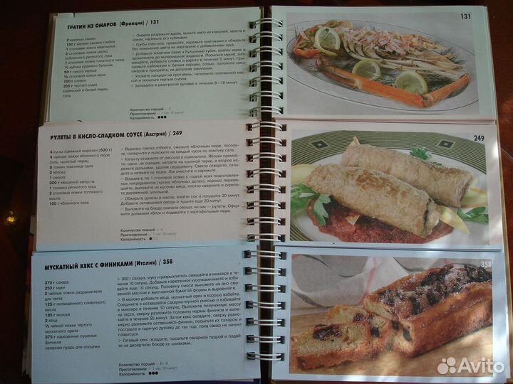 Книга Миллион меню. Обед в кругу семьи