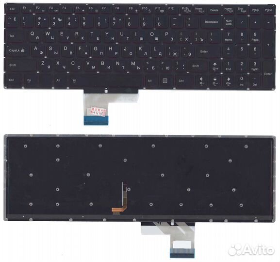 Клавиатура для Lenovo Y50-70 Y50-80 с подсветкой