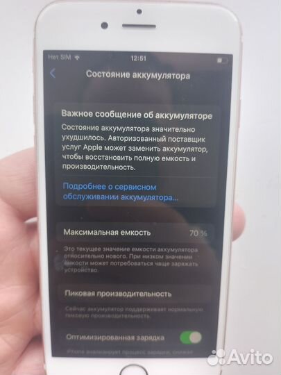 iPhone 6S, 16 ГБ