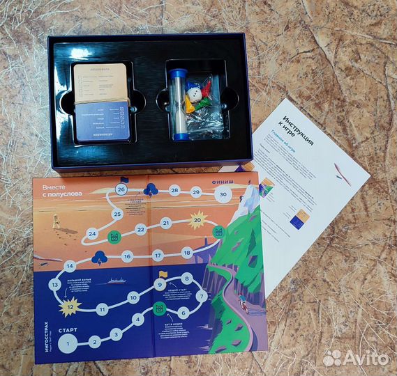 Настольные игры