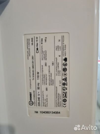 Холодильник Indesit