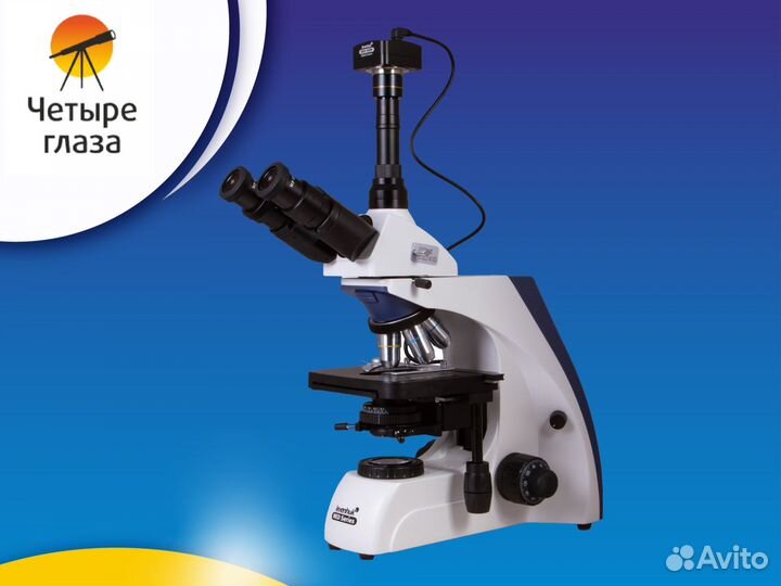 Микроскоп цифровой Levenhuk MED D30T