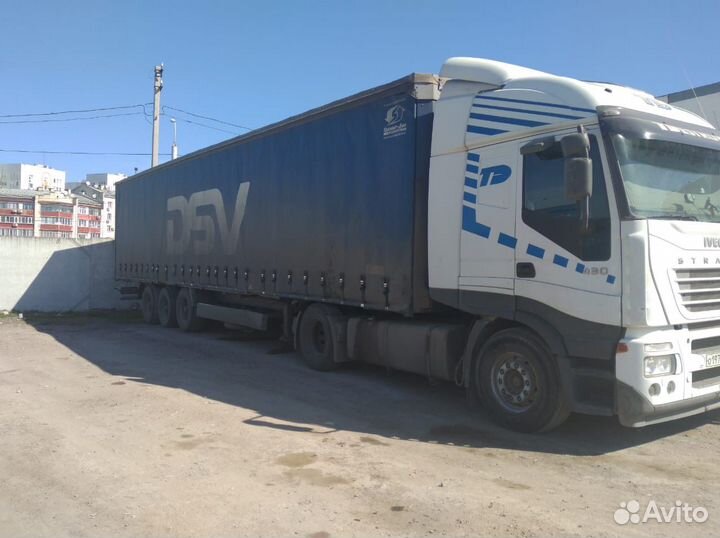 Услуги по выкуп грузовиков, тягачей