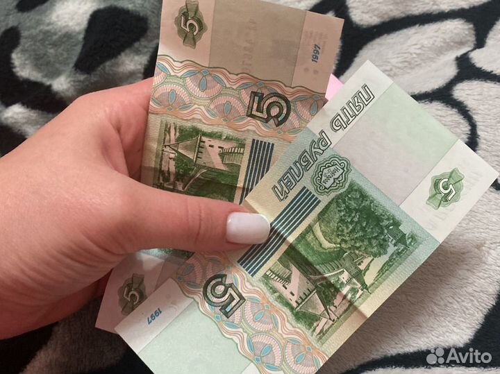 5 рублей 1997 года