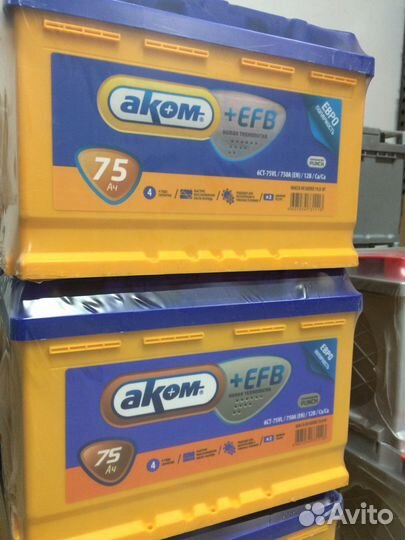 Аккумуляторы Аком EFB 60/75/100