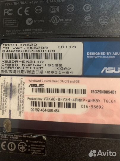 Asus