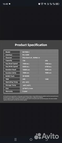 Ssd m2 1tb 2tb Netac NV7000-t (оригинал)