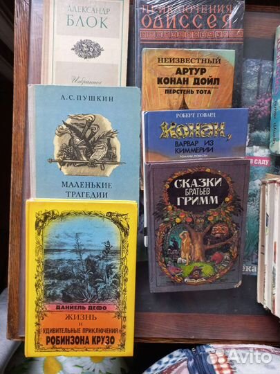 Книги для детей