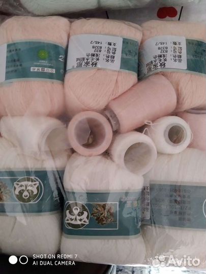 Пряжа для вязания