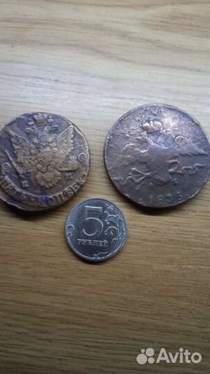 Царские монеты