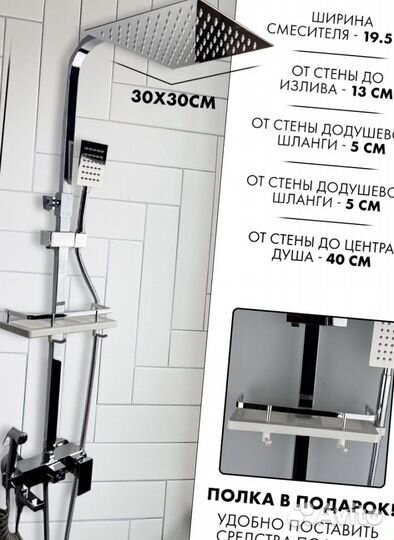 Душевая система 4 в 1 из нержавеющий стали черная