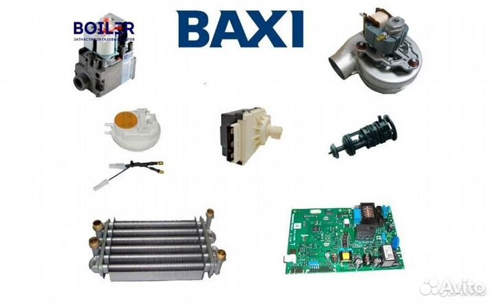 Запчасти для газовых котлов Baxi Immergas