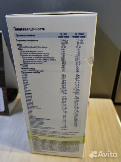 Смесь hipp combiotik 1. 600 г