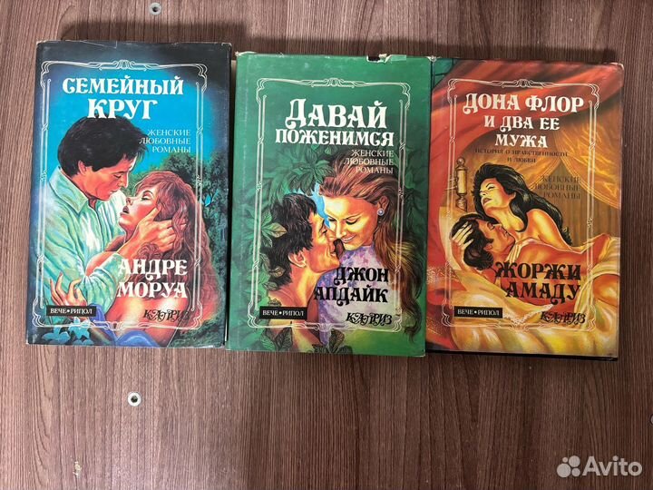 Книги любовные романы