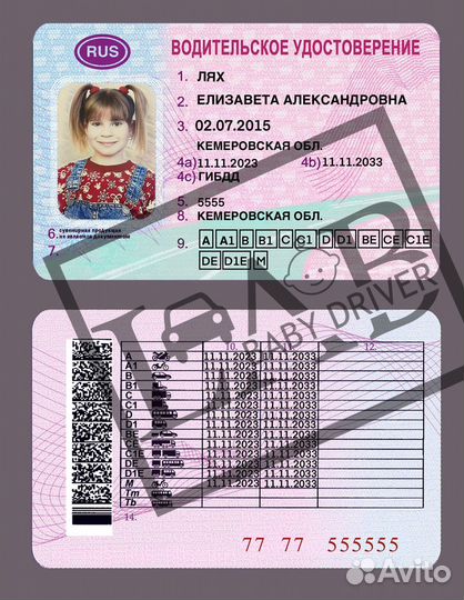 Сувернирная канцелярия