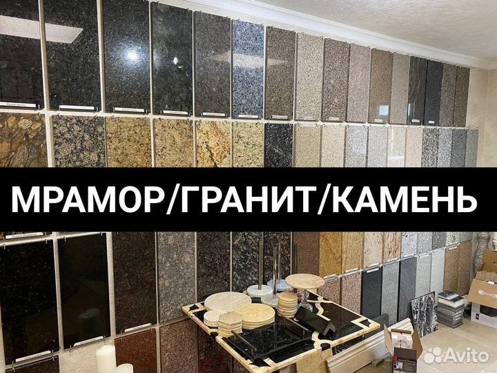 Консольный столик натуральный камень / мрамор