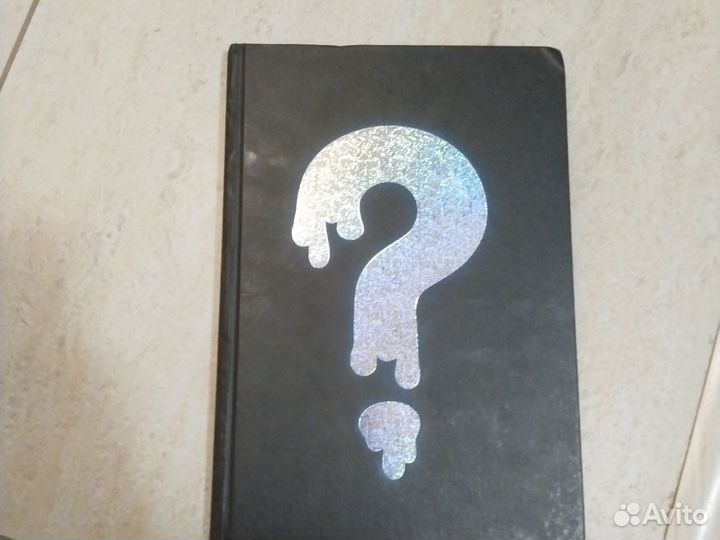 Комиксы гравити фолз эксклюзивнывй комикс