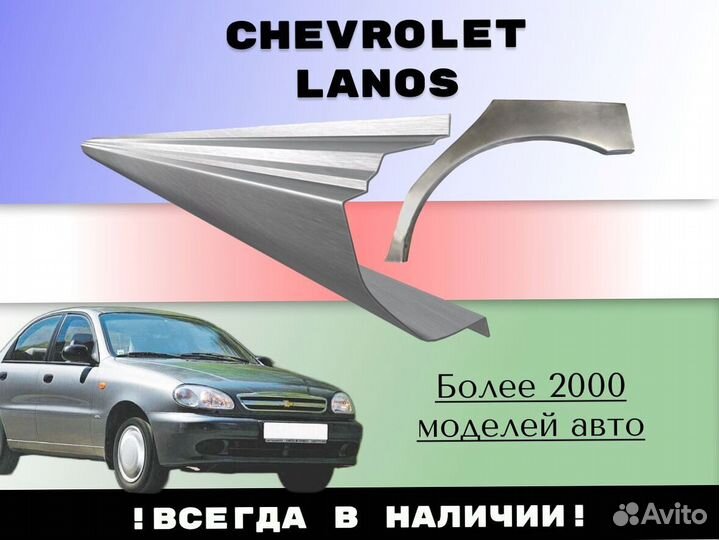 Пороги ремонтные Hyundai Elantra 4HD