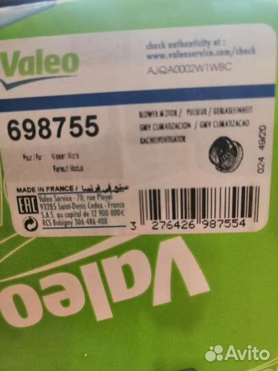 Моторчик на печку ниссан ноут новое