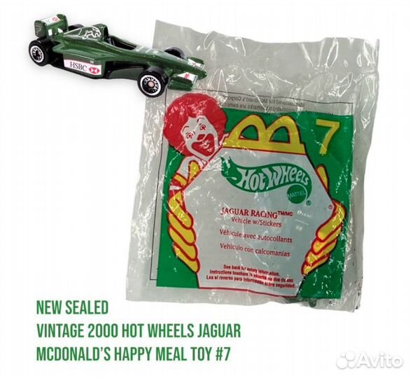 Hot wheels McDonalds Jaguar