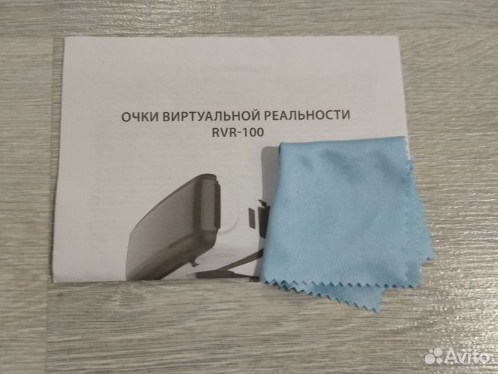 Очки виртуальной реальности VR