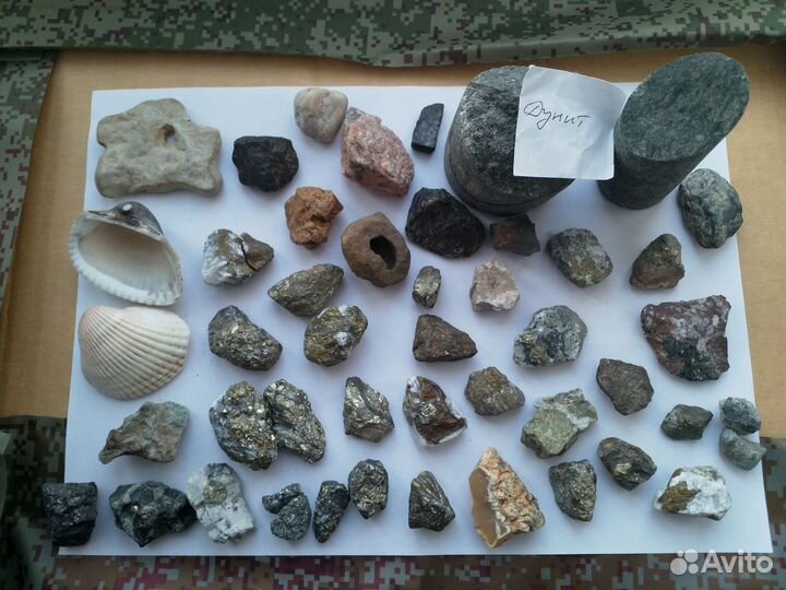 Камни, минералы, ископаемые, богатство Урала